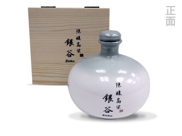 銀谷® Zinku® 陳釀高粱酒